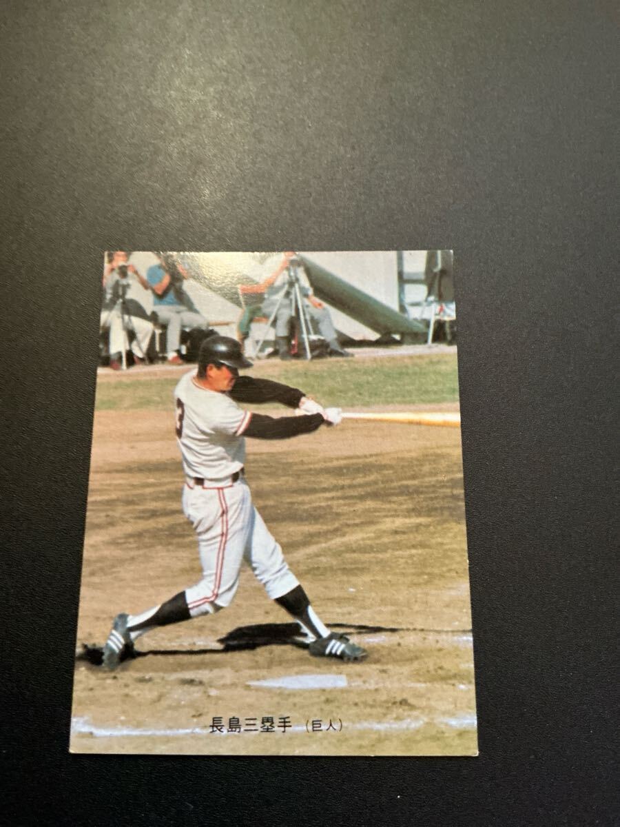 2026年最新】Yahoo!オークション -長嶋茂雄 カード(カルビー)の中古品