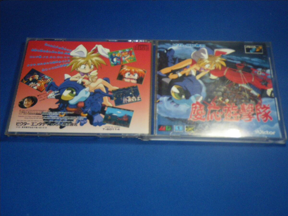 Yahoo!オークション -「メガcd 慶応遊撃隊」の落札相場・落札価格