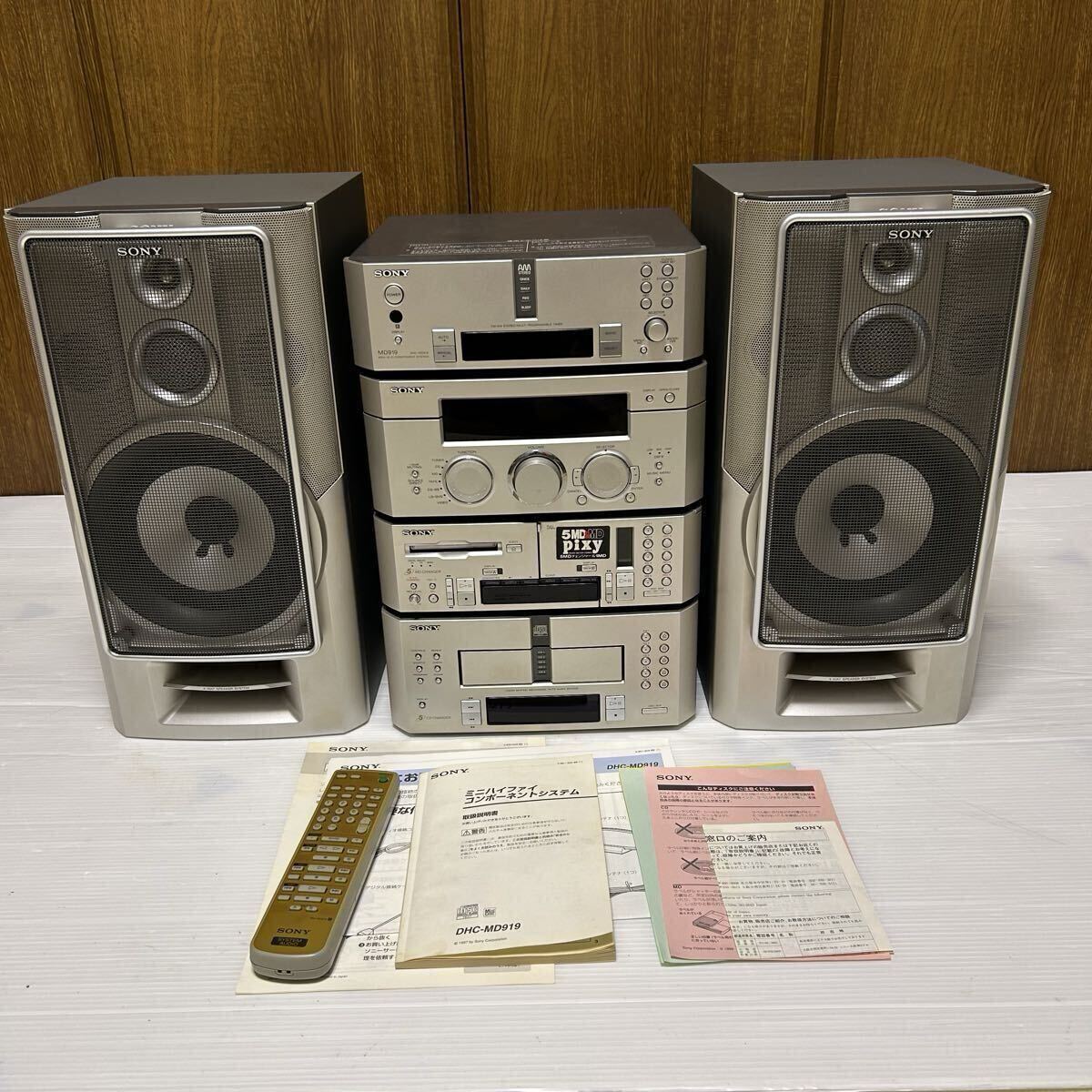 Yahoo!オークション -「sony dhc-md919」の落札相場・落札価格