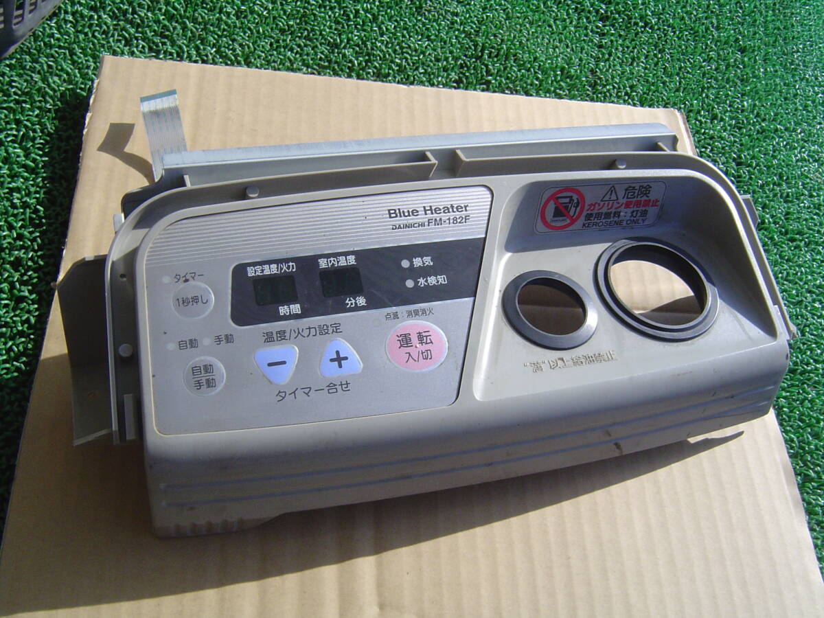Yahoo!オークション -「ダイニチ ブルーヒーター fm-182f」の落札相場