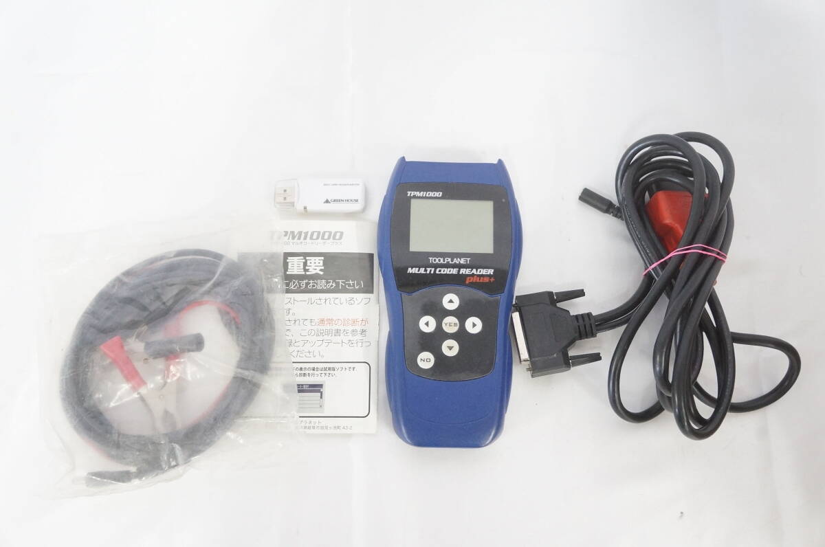 Yahoo!オークション -「診断機 tpm1000」の落札相場・落札価格