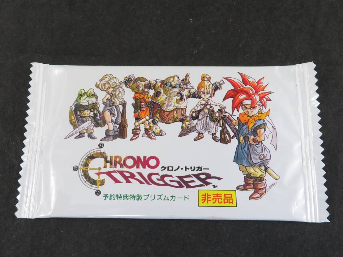 Yahoo!オークション -「クロノトリガー 未開封」の落札相場・落札価格