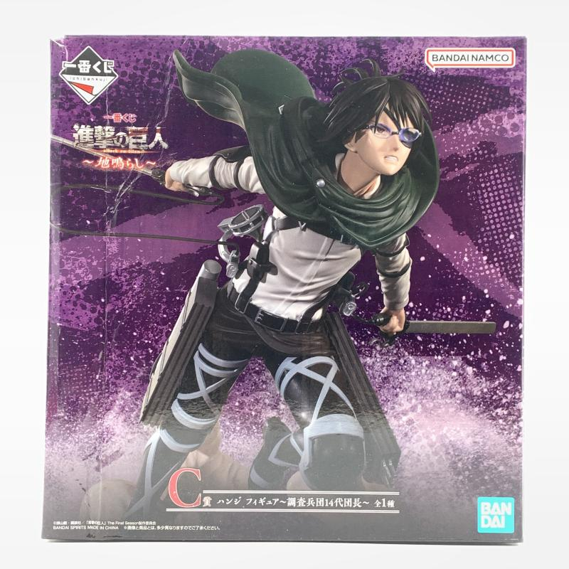 Yahoo!オークション -「一番くじ 進撃の巨人~地鳴らし~」の落札相場