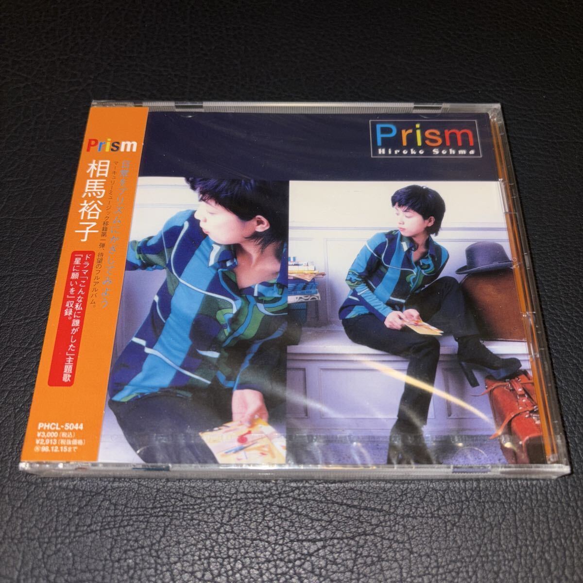 2026年最新】Yahoo!オークション -相馬裕子(音楽)の中古品・新品・未