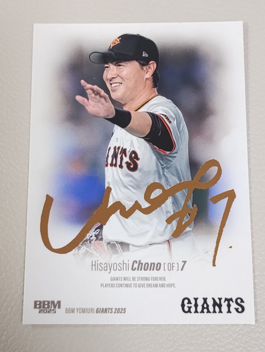 Yahoo!オークション -「長野久義サインボール」の落札相場・落札価格