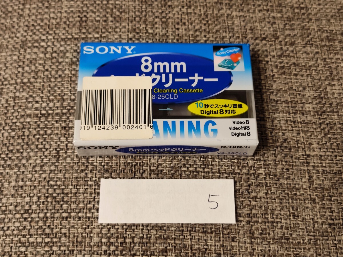 Yahoo!オークション -「8mmヘッドクリーナー」の落札相場・落札価格