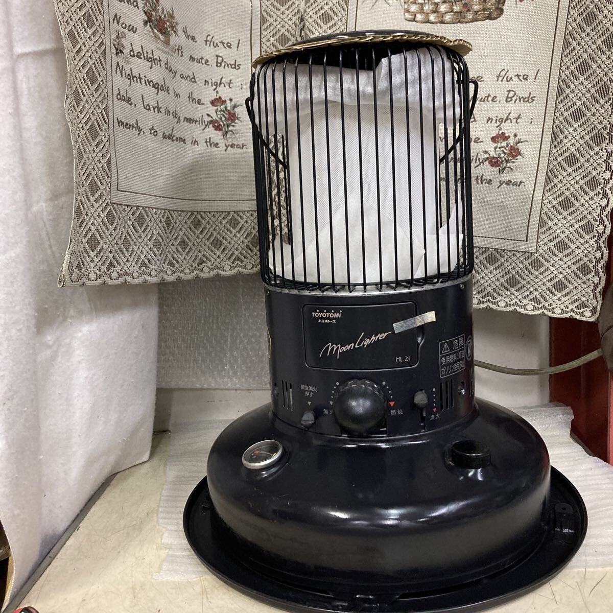 Yahoo!オークション -「トヨトミ ムーンライター」の落札相場・落札価格