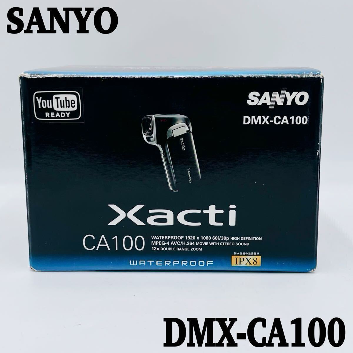 Yahoo!オークション -「dmx-ca100」の落札相場・落札価格