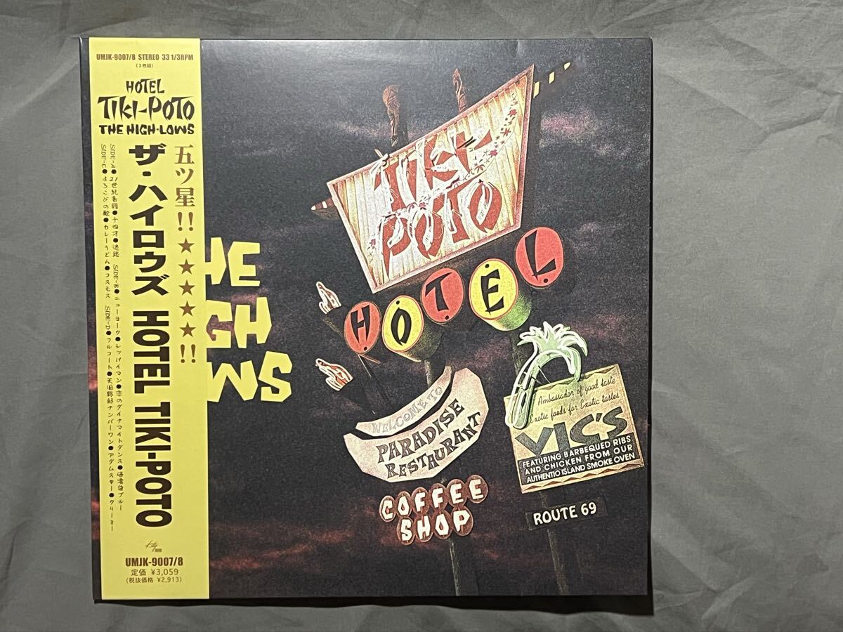 Yahoo!オークション -「ハイロウズ レコード」の落札相場・落札価格