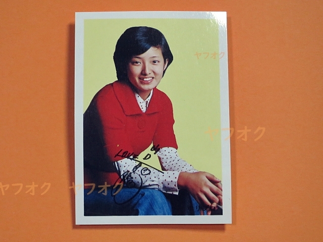 アイドル カード☆山口百恵_制服_dk（1970年代_小型プロマイド_昭和