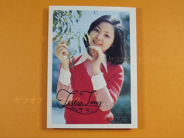 Yahoo!オークション -「テレサテン サイン」の落札相場・落札価格