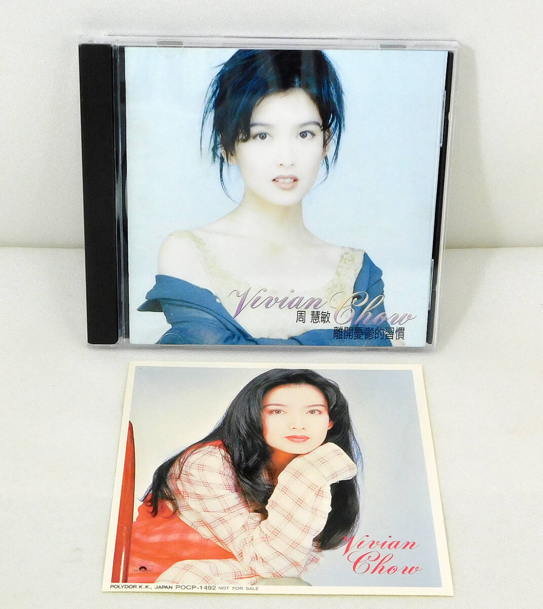 Yahoo!オークション -「ヴィヴィアン・チョウ」(CD) の落札相場・落札価格