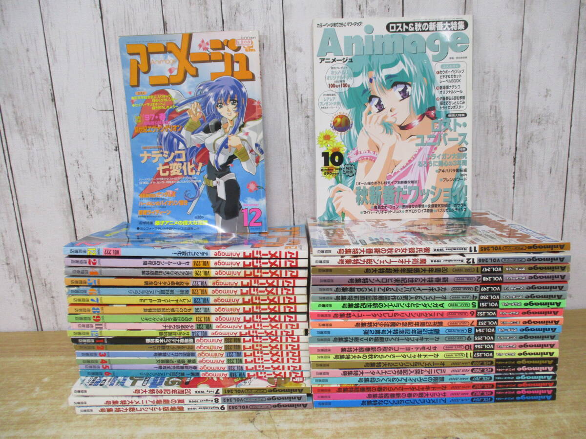 Yahoo!オークション -「アニメージュ 2000年」の落札相場・落札価格
