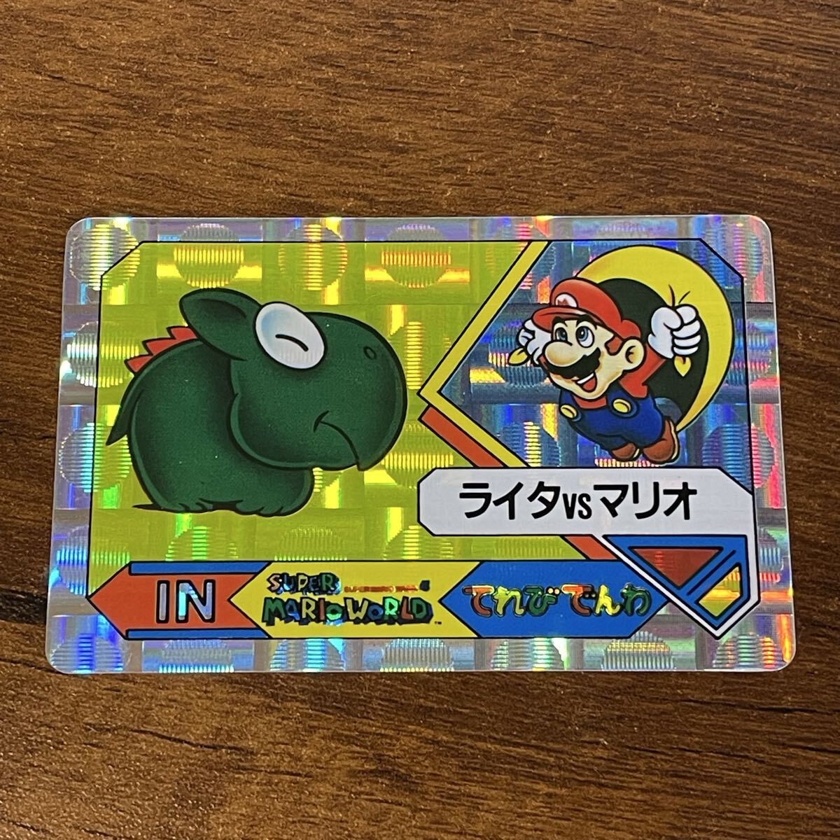 スーパーマリオワールド ミニコロカード デジタルドットプリズム仕様