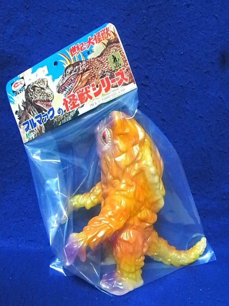 2026年最新】Yahoo!オークション -m1号 ヘドラの中古品・新品・未使用