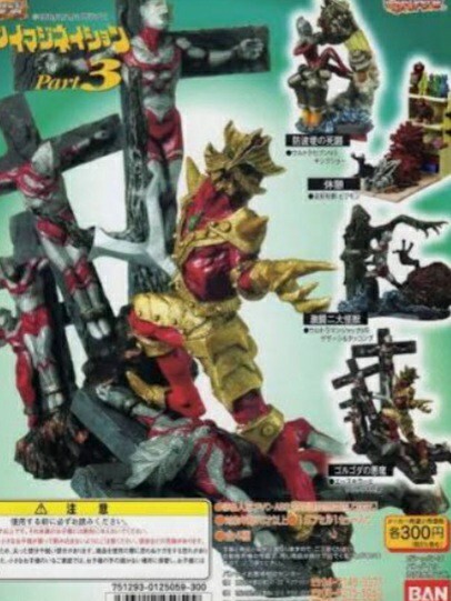 Yahoo!オークション -「ウルトラマンイマジネイション3」の落札相場