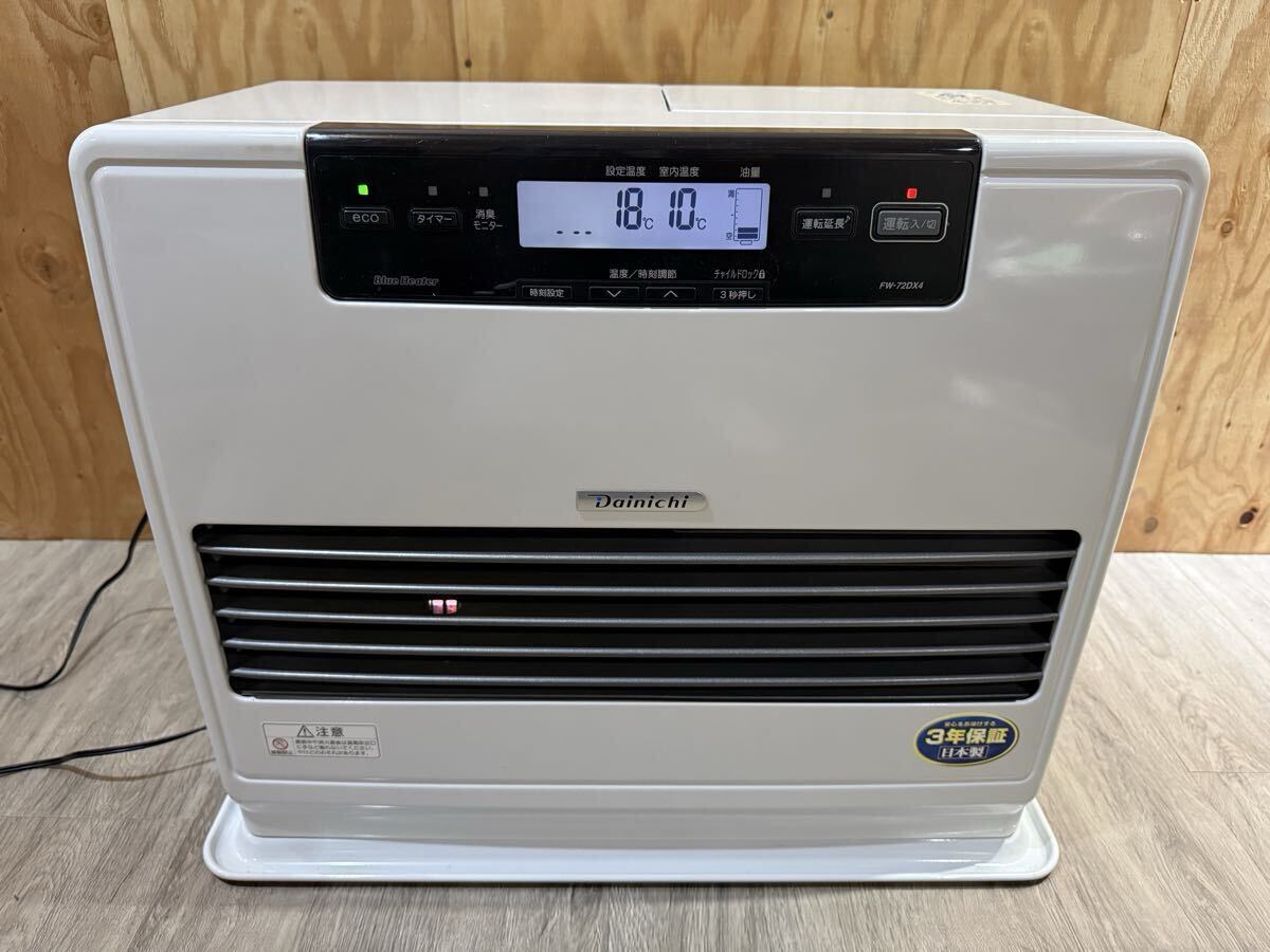 Yahoo!オークション -「fw-72dx」(ファンヒーター) (冷暖房、空調)の