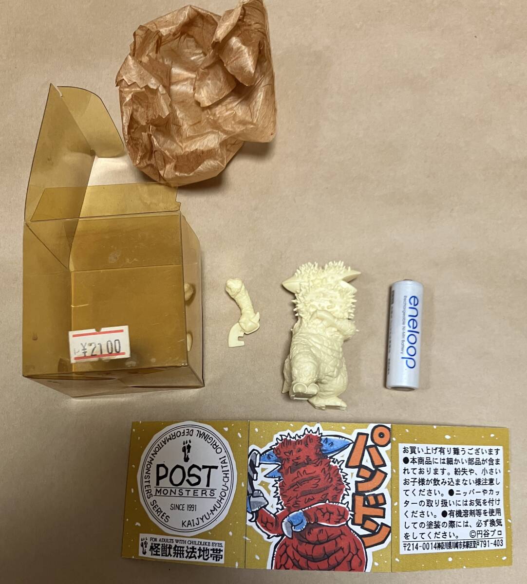 Yahoo!オークション -「怪獣無法地帯 ガレージキット」の落札相場