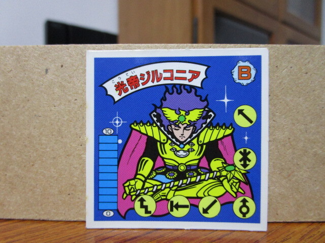 Yahoo!オークション -「光帝ジルコニア」の落札相場・落札価格