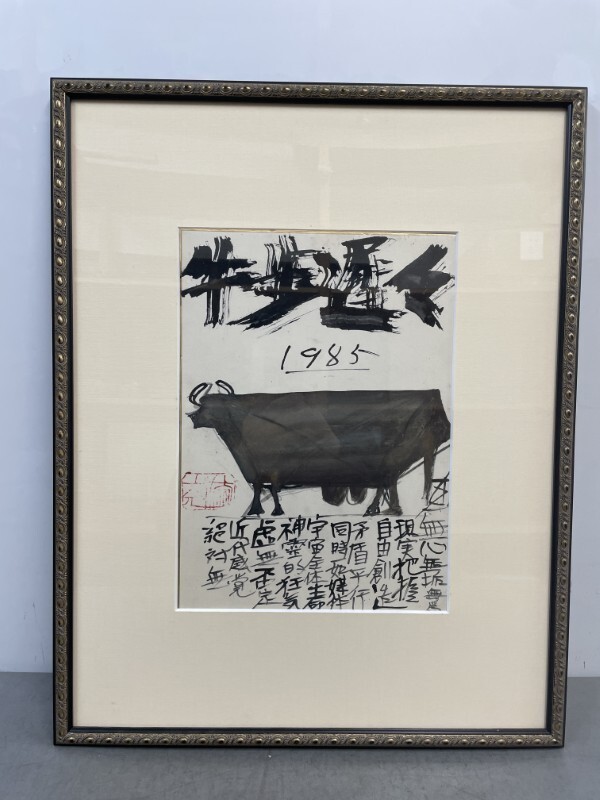 Yahoo!オークション -「須田剋太」(美術品) の落札相場・落札価格