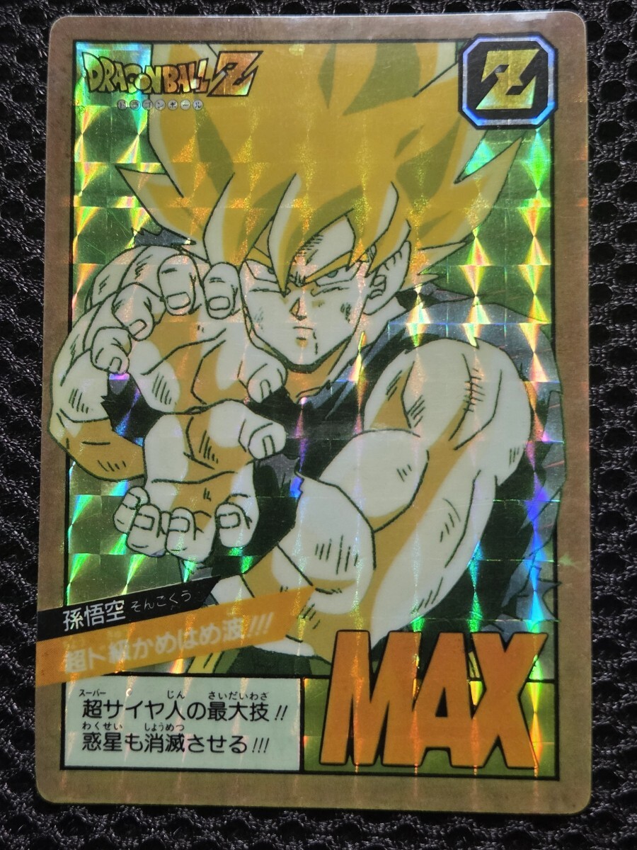 Yahoo!オークション -「超かめはめ波」(ドラゴンボールカードダス