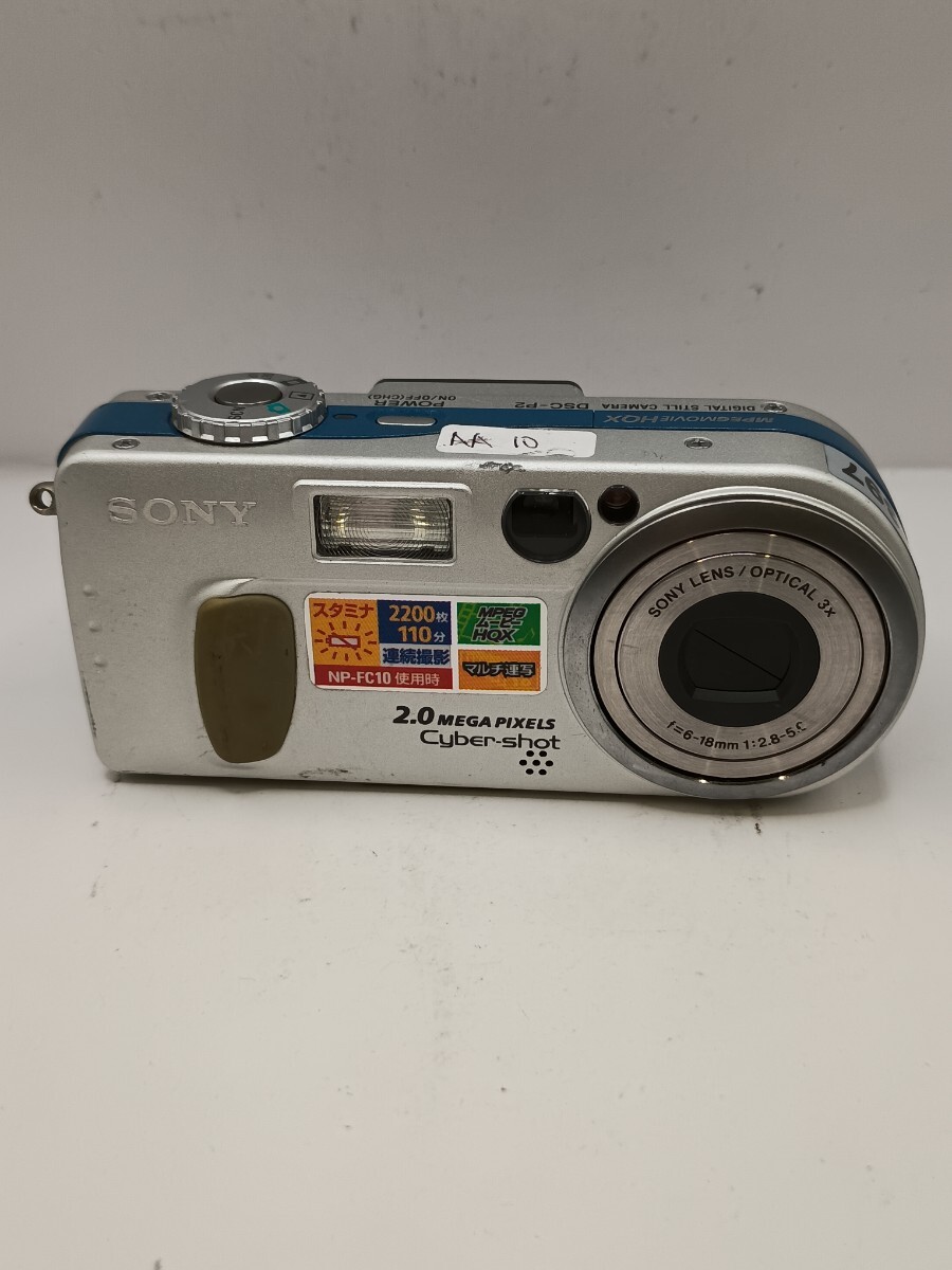 Yahoo!オークション -「sony dsc-p2」の落札相場・落札価格