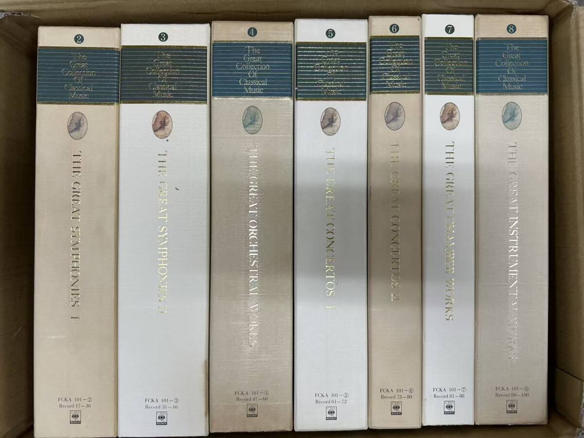 Yahoo!オークション -「世界クラシック音楽大系」の落札相場・落札価格