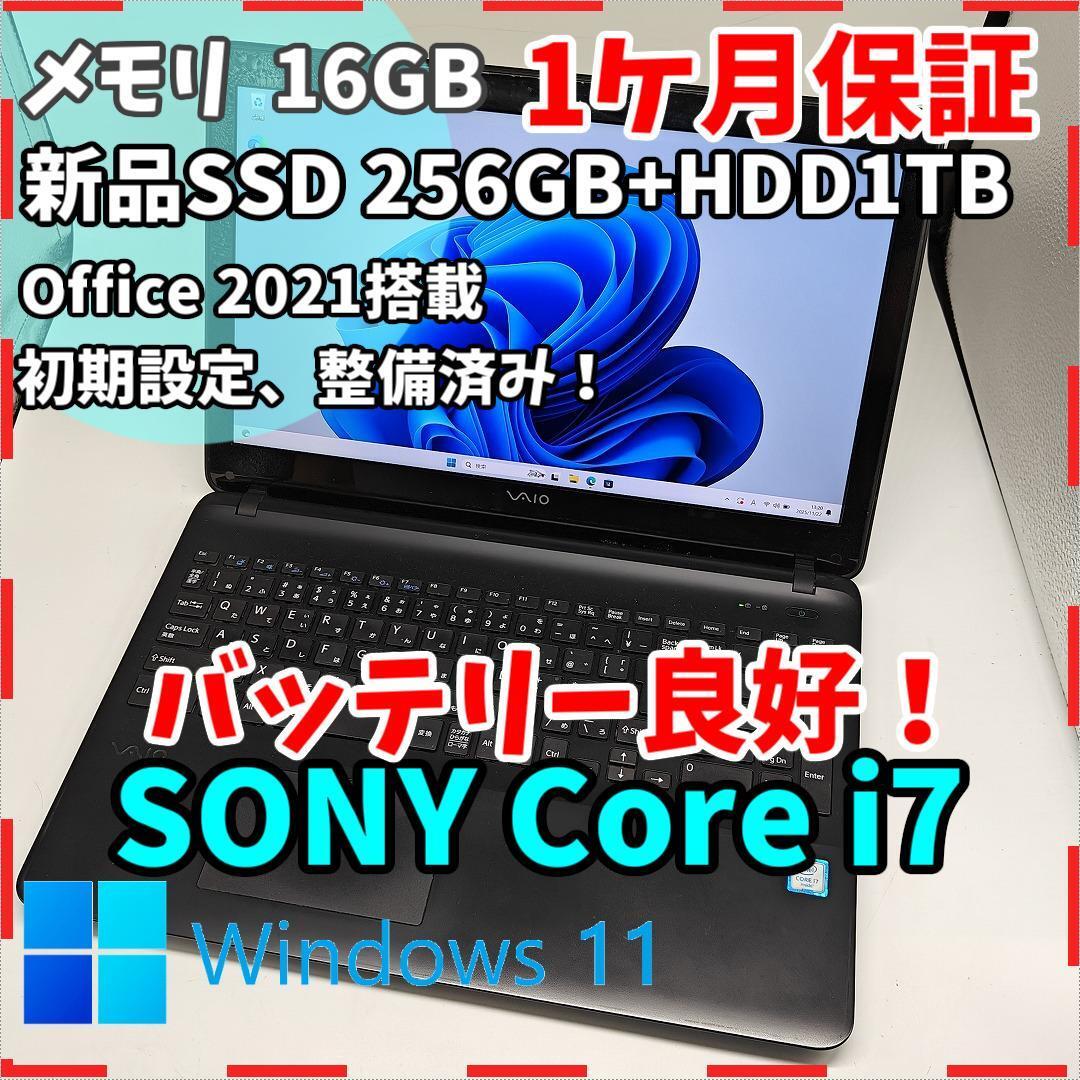 インテル Core i7 6700 BOX オークション比較 - 価格.com