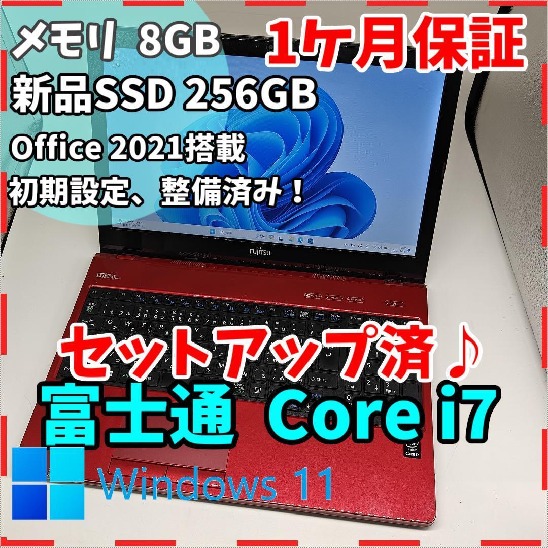 2026年最新】Yahoo!オークション -富士通 ノートパソコン 赤の中古品