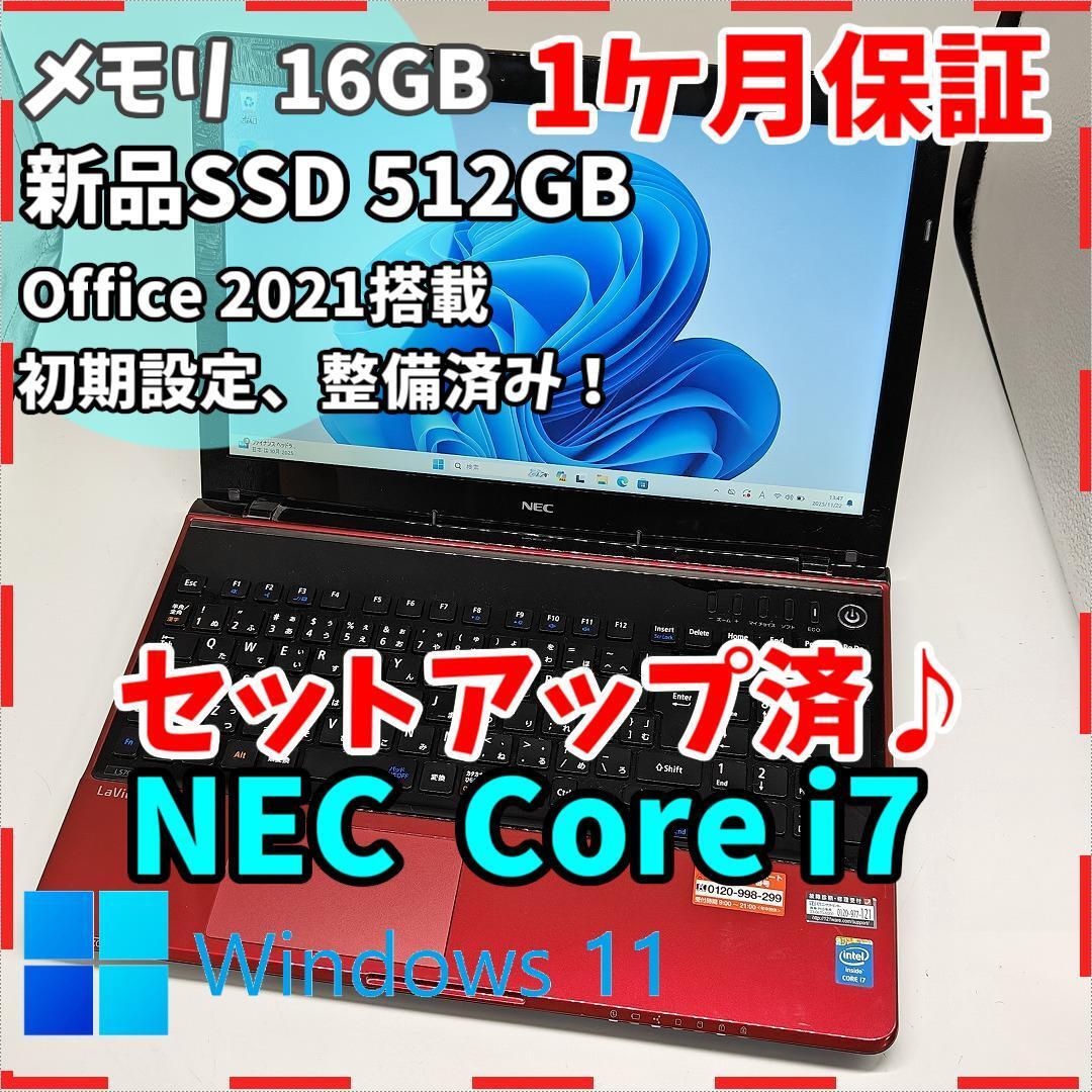 2026年最新】Yahoo!オークション -core i7 4702の中古品・新品・未使用
