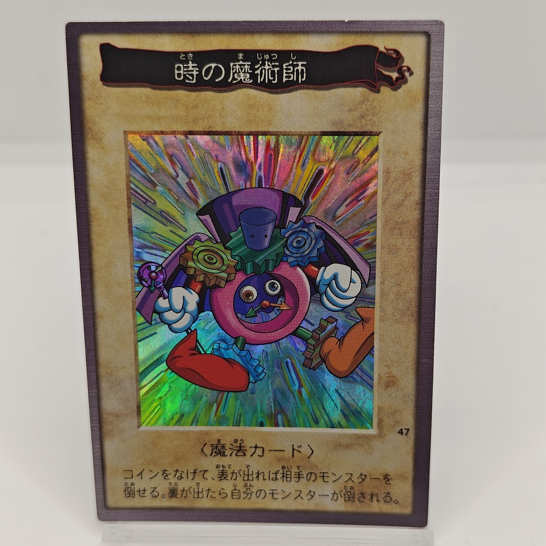 Yahoo!オークション -「時の魔術師 バンダイ」(遊戯王（バンダイ