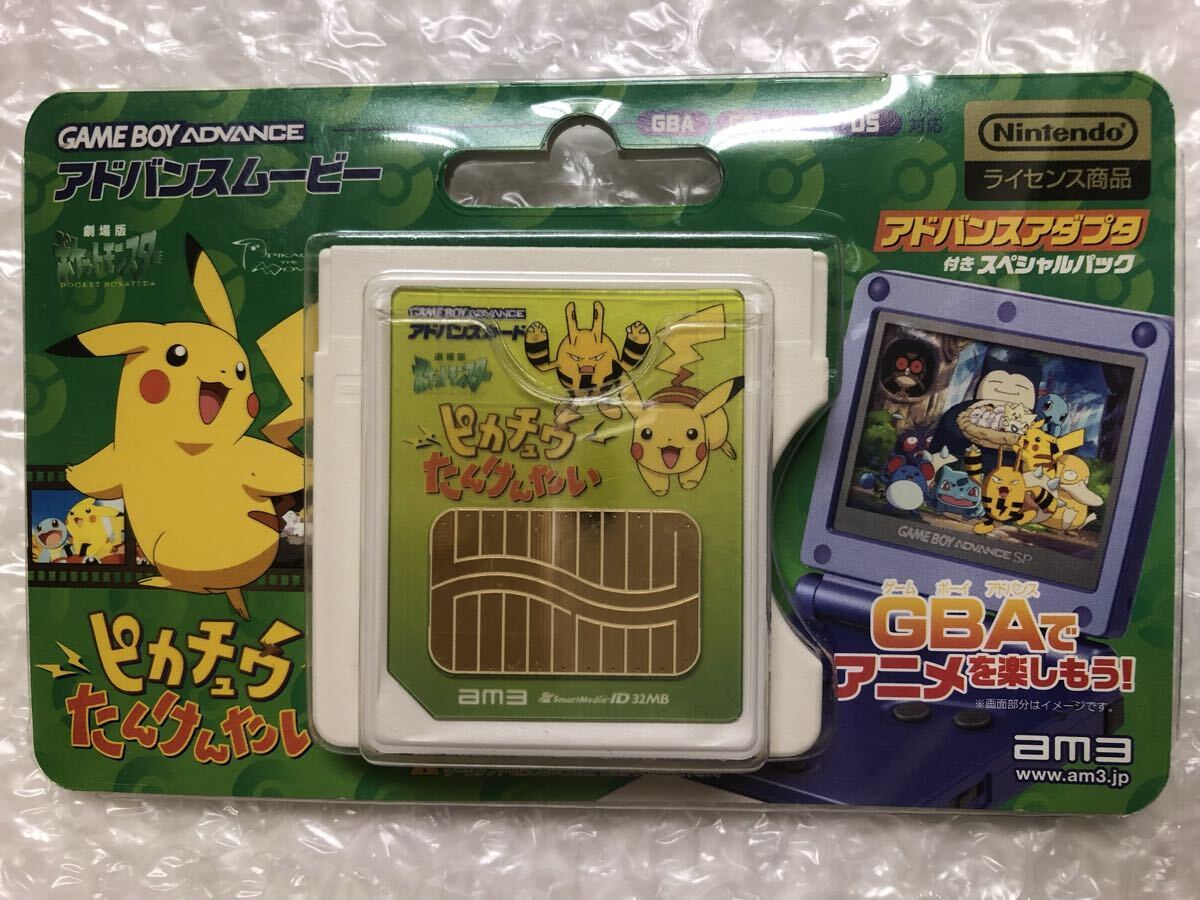 Yahoo!オークション -「ポケモン ピカチュウ ゲームボーイ