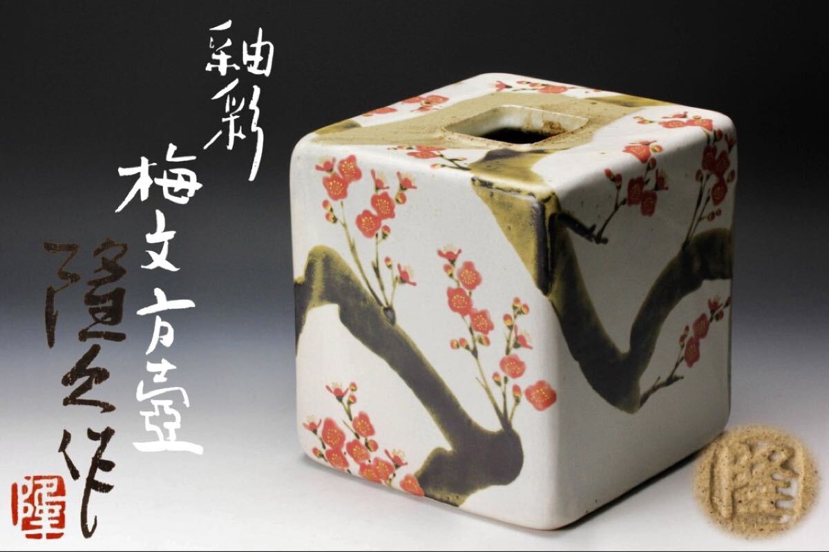 2026年最新】Yahoo!オークション -古川隆久の中古品・新品・未使用品一覧