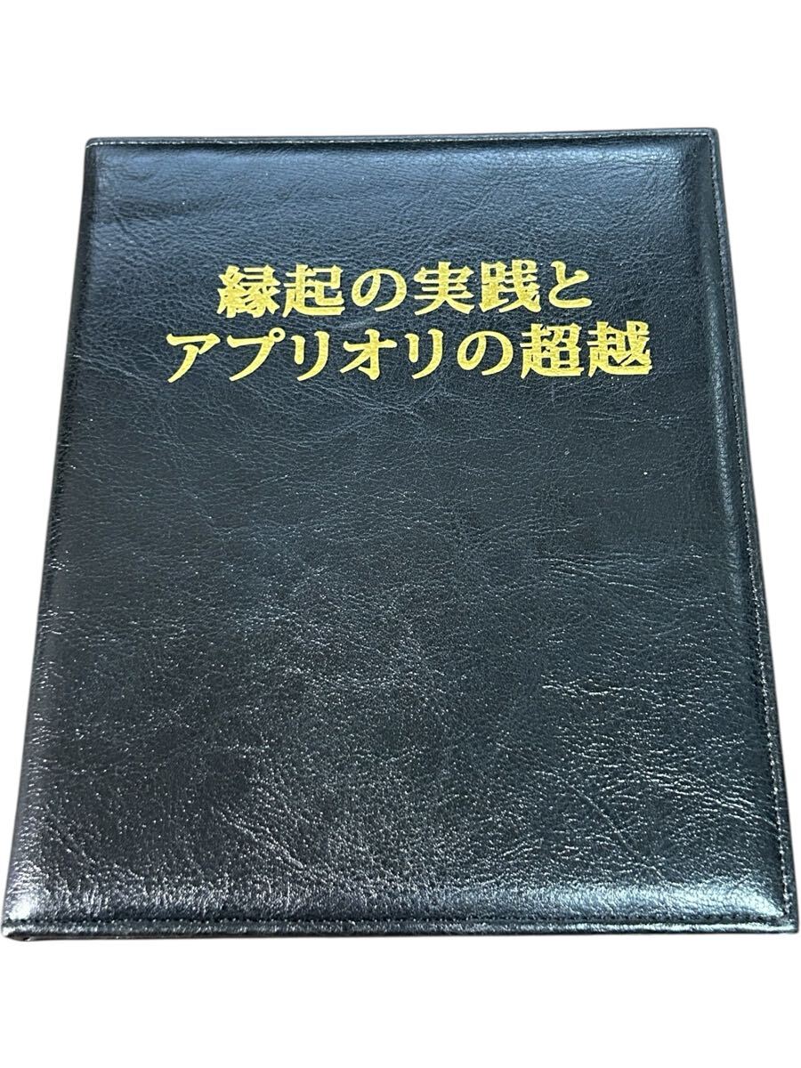 Yahoo!オークション -「苫米地 dvd」の落札相場・落札価格