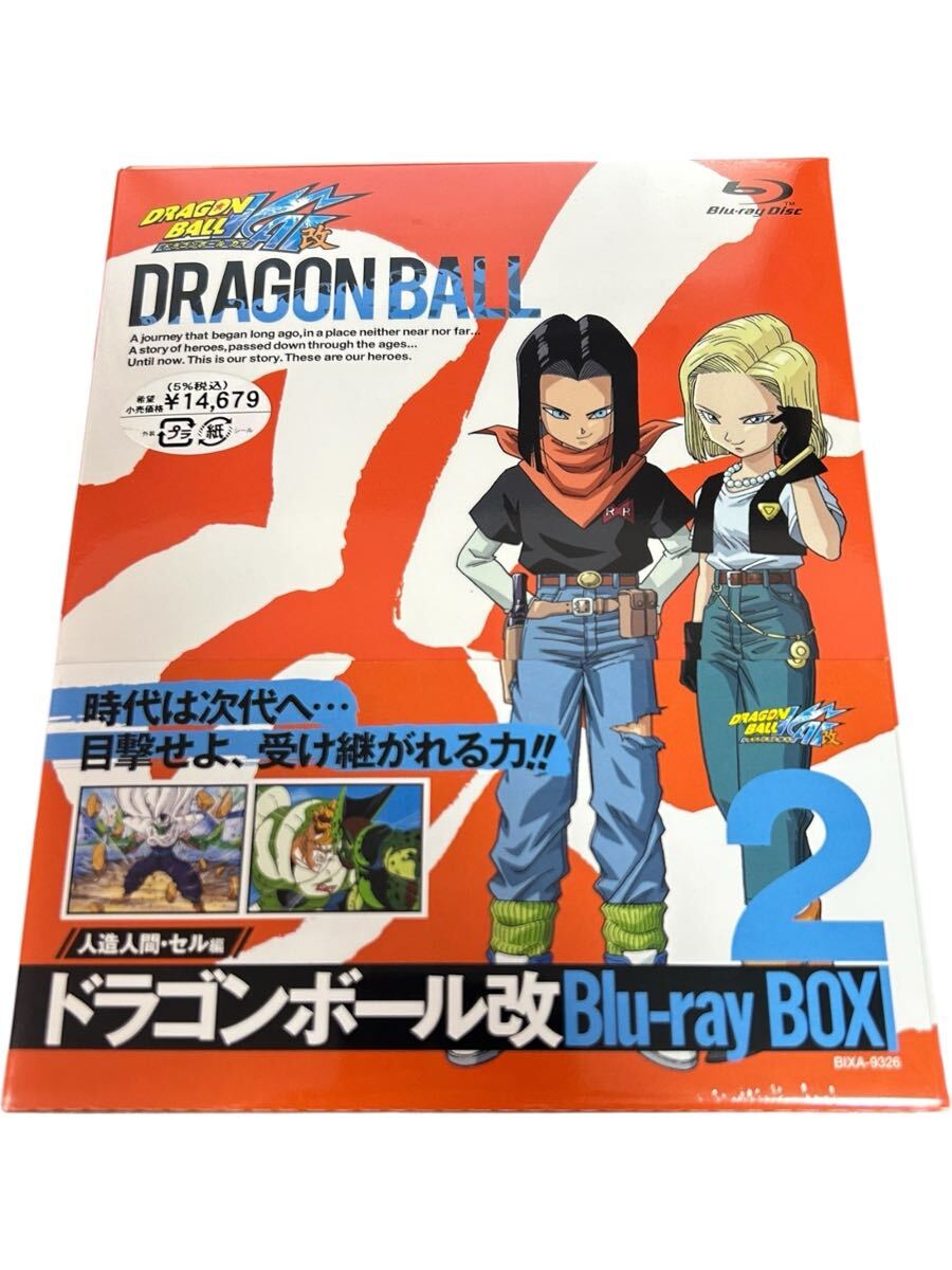 Yahoo!オークション -「ドラゴンボール改 blu-ray box」(映画、ビデオ