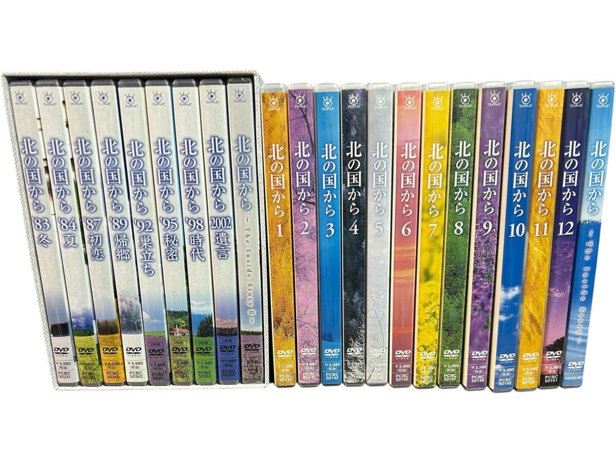 Yahoo!オークション -「北の国から dvd box」(DVD) の落札相場・落札価格