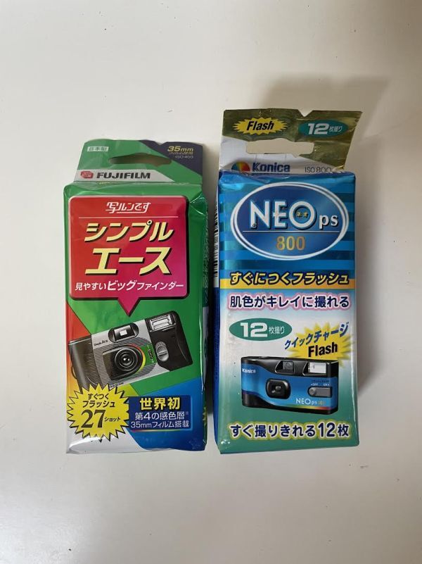 Yahoo!オークション -「使い捨てカメラ ジャンク」の落札相場・落札価格