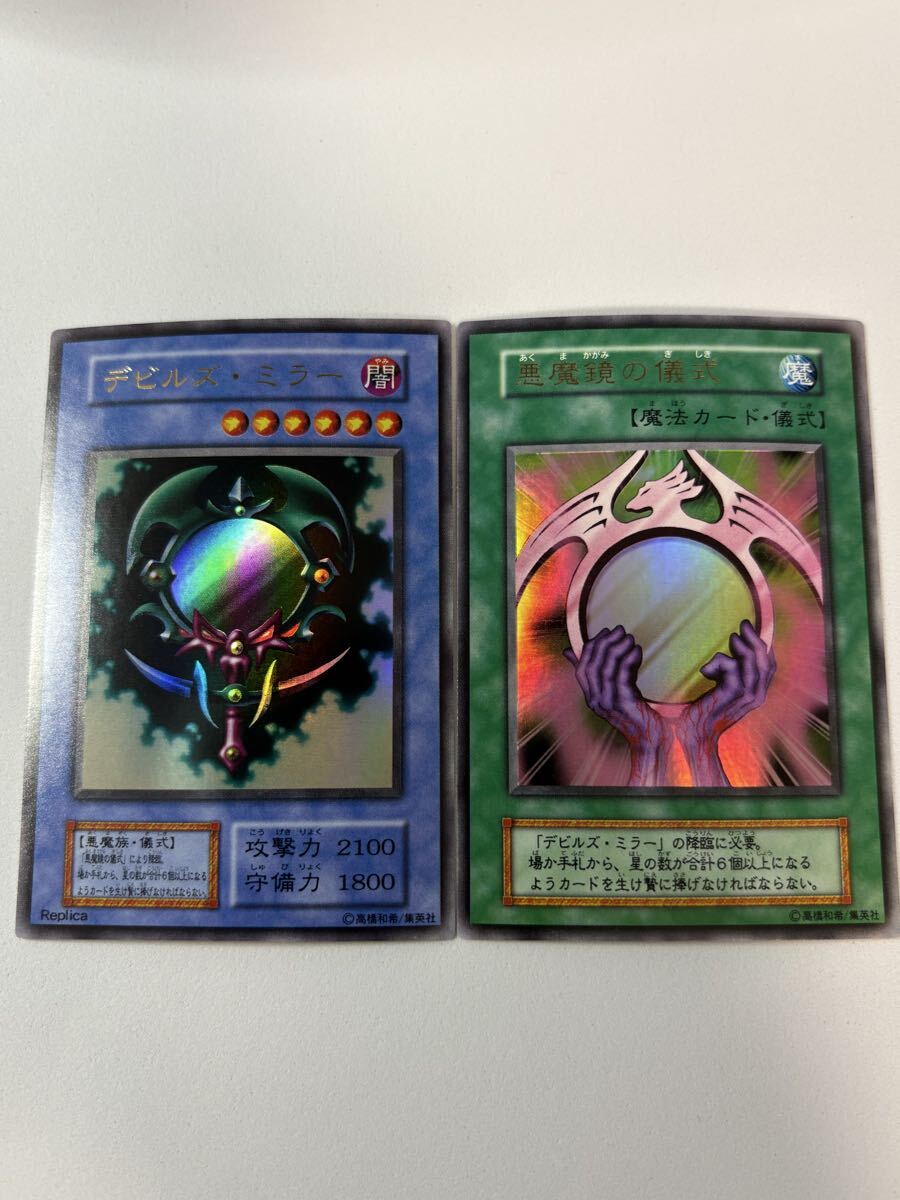 Yahoo!オークション -「遊戯王 プレミアムパック2」の落札相場・落札価格