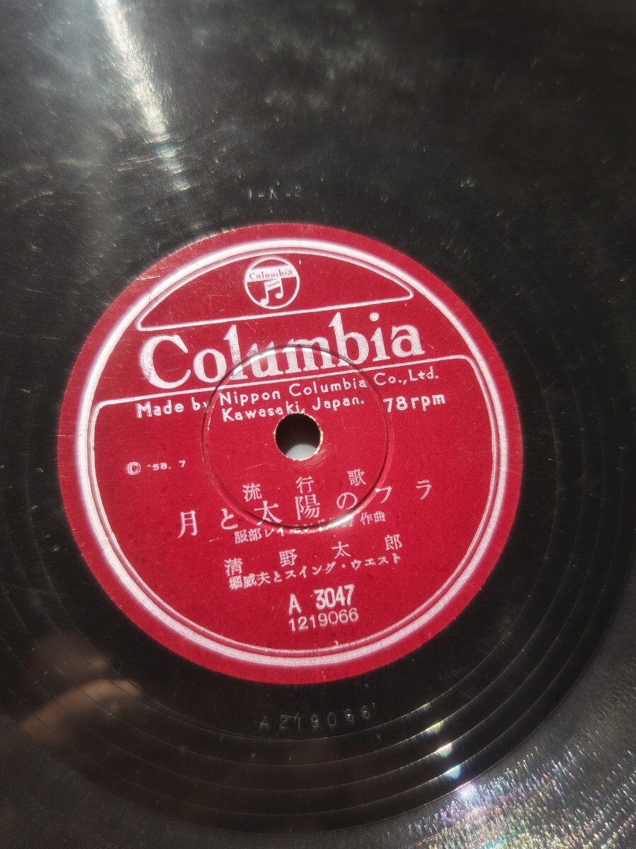 Yahoo!オークション -「ミッキーカーチス」(レコード) の落札相場