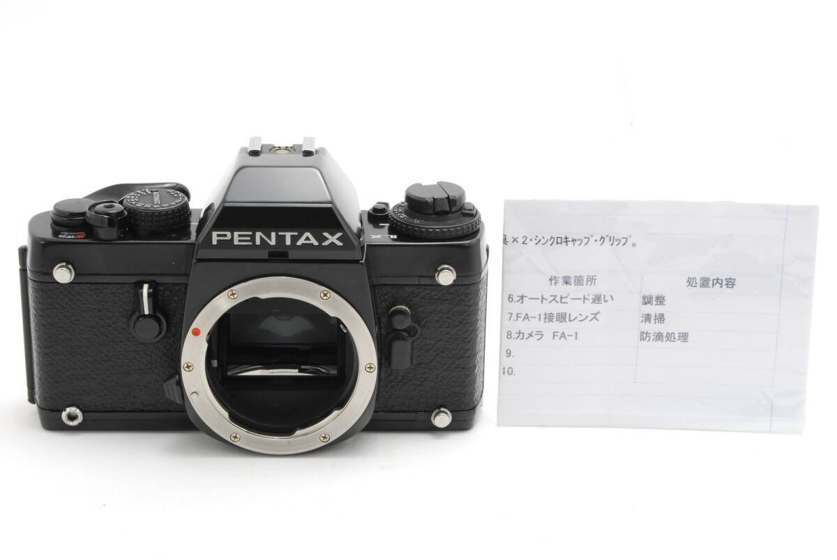 Yahoo!オークション -「pentax lx 後期」の落札相場・落札価格