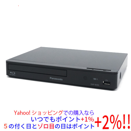 2026年最新】Yahoo!オークション -パナソニック dmp-bd90の中古品