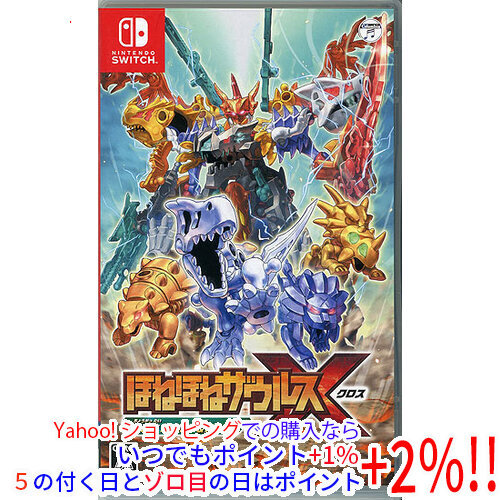 日本コロムビア 【Switch】 ほねほねザウルスX 超合体！ ビルド