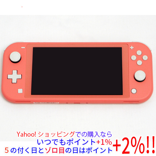 任天堂 Nintendo Switch Lite コーラル Nintendo Switch Nintendo