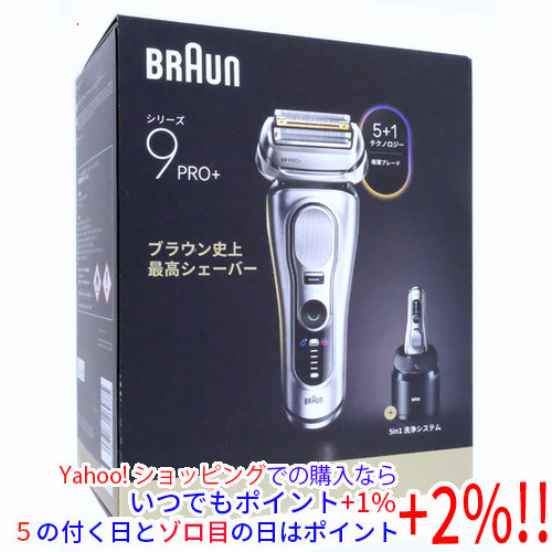 2026年最新】Yahoo!オークション -ブラウンシェーバー9の中古品・新品