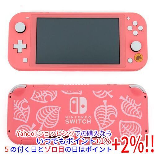 Yahoo!オークション -「nintendo switch lite あつまれ どうぶつの森