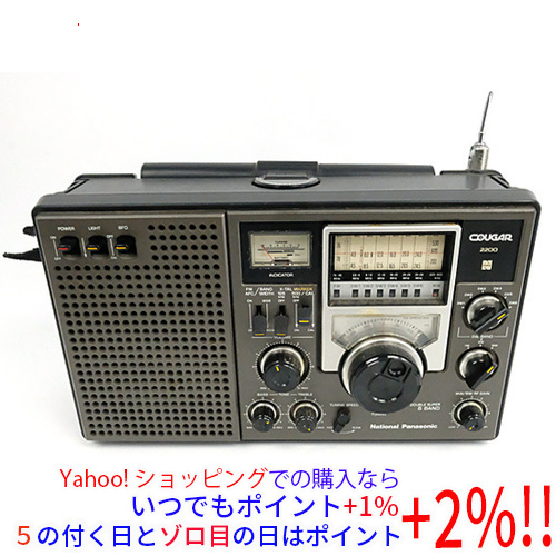 2026年最新】Yahoo!オークション -ナショナル クーガー 2200の中古品