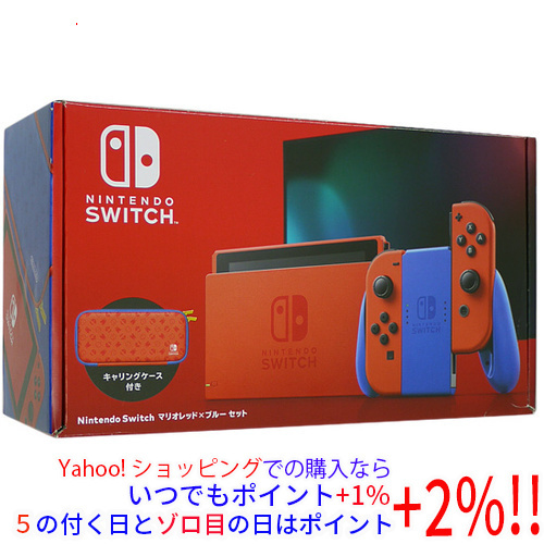 任天堂 Nintendo Switch マリオレッド×ブルーセット Nintendo Switch
