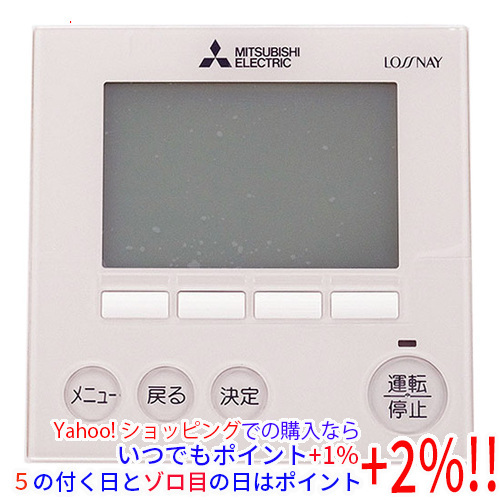 Yahoo!オークション - 三菱 ジーニアスリモコン PGL-62DR 3個セット MI