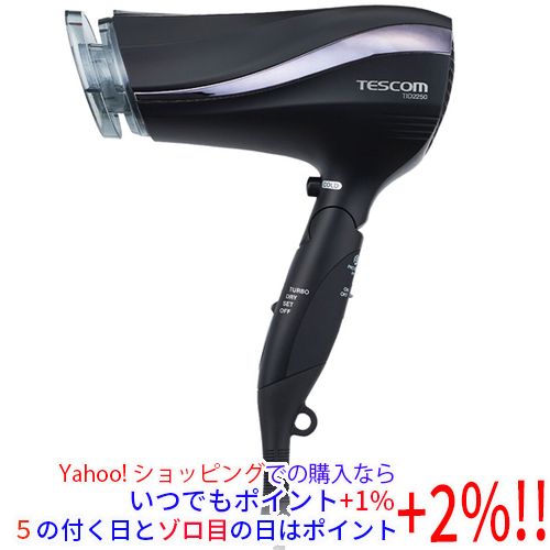 2026年最新】Yahoo!オークション -テスコムプロテクトイオンヘアー