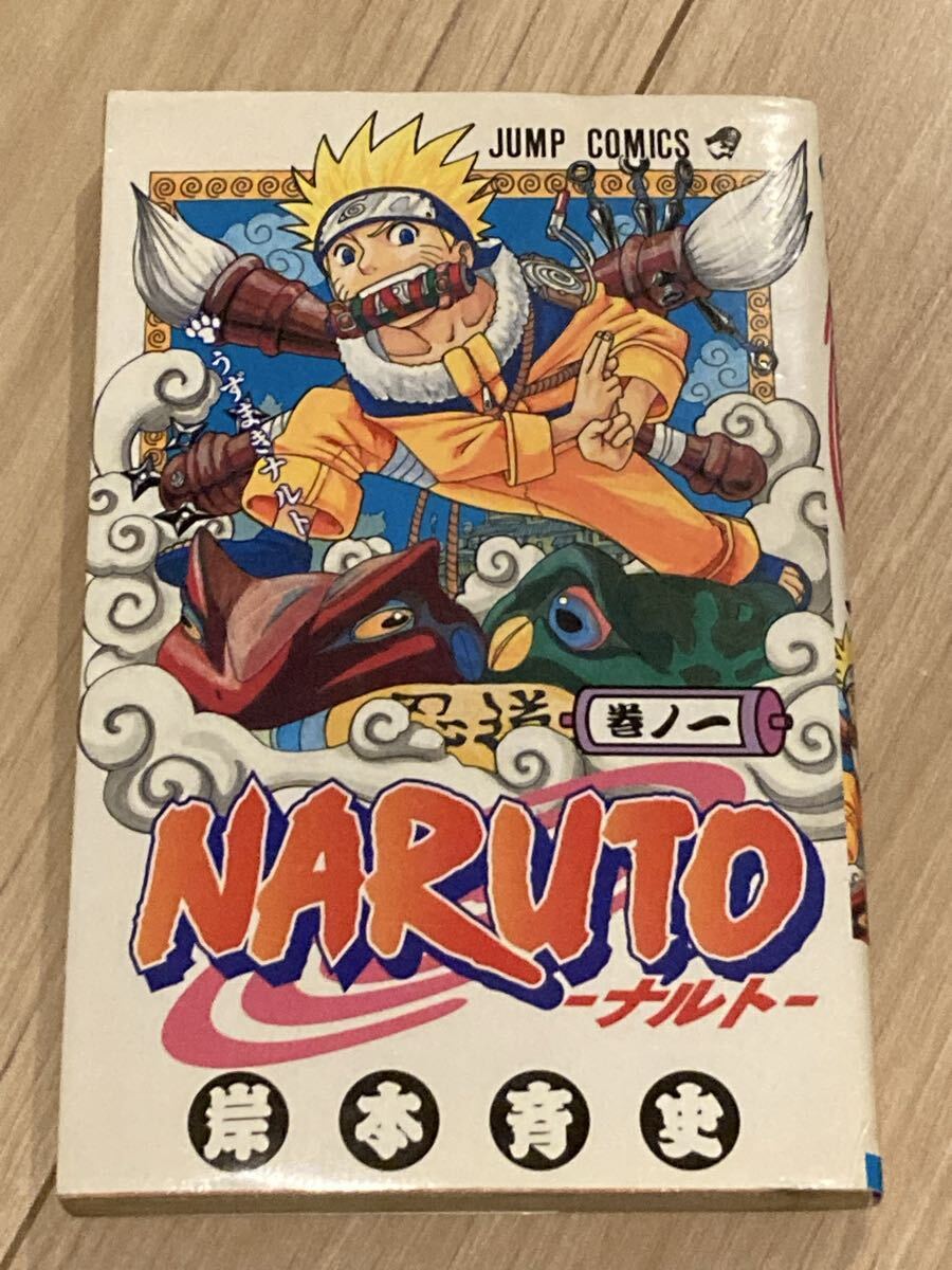 Yahoo!オークション -「ナルト 1巻 初版」の落札相場・落札価格